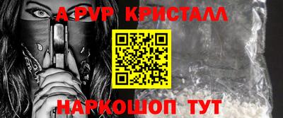 мефедрон мука Волжский