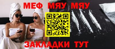 соль курить ск Гагарин
