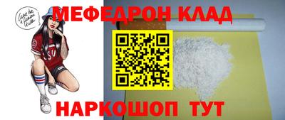 таблы Волжск