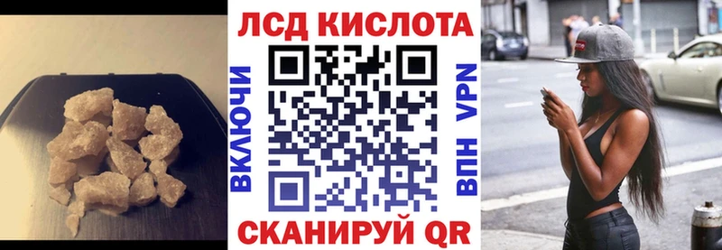 ЛСД экстази ecstasy  Зима 