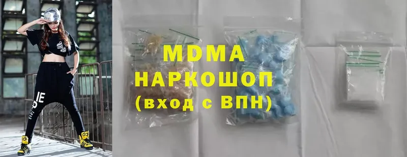 купить наркотик  Зима  MDMA кристаллы 