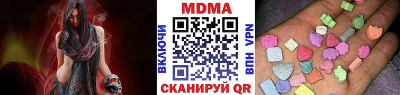 МДМА VHQ  Зима 