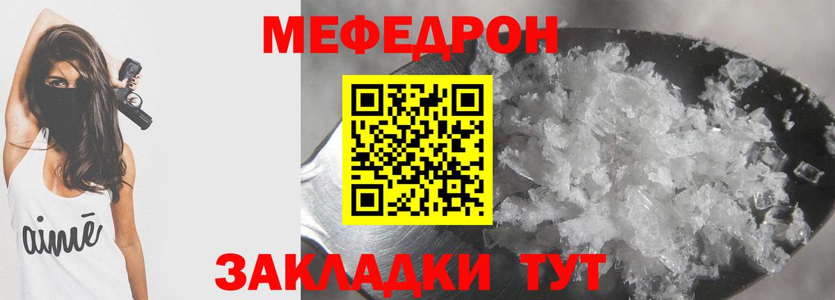 МЯУ-МЯУ  МЯУ-МЯУ мяу мяу  Зима  Вход с VPN  МЯУ-МЯУ  МЕФ мяу мяу 