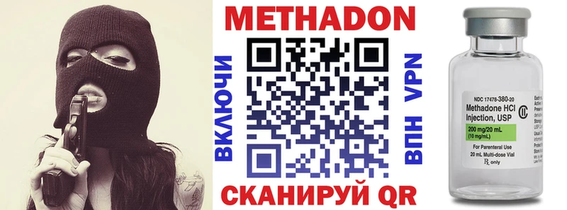 МЕТАДОН VHQ  Зима 
