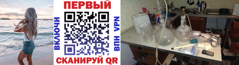 Метамфетамин витя  Зима 