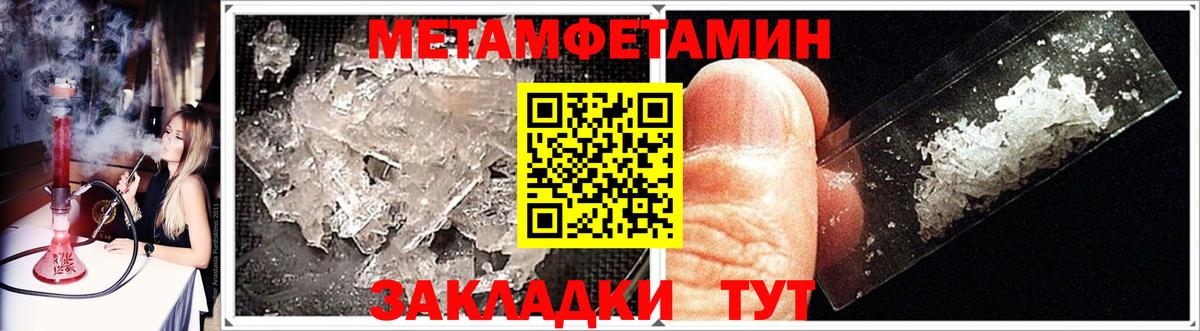 Зима  МЕТАМФЕТАМИН витя  МЕТАМФЕТАМИН витя  Вход с VPN 