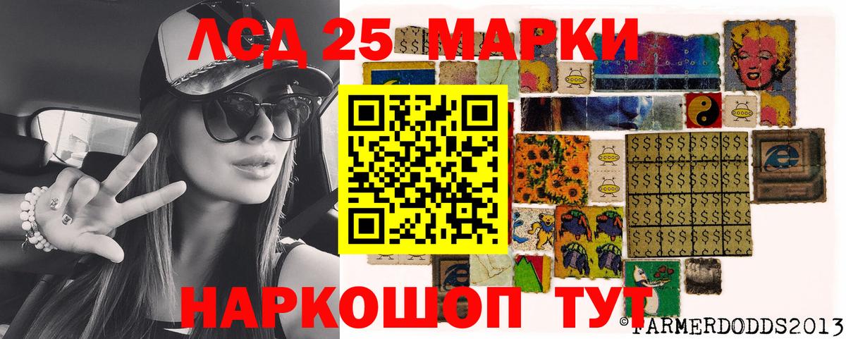 Марки NBOMe 1,8мг  Вход с VPN  Зима 