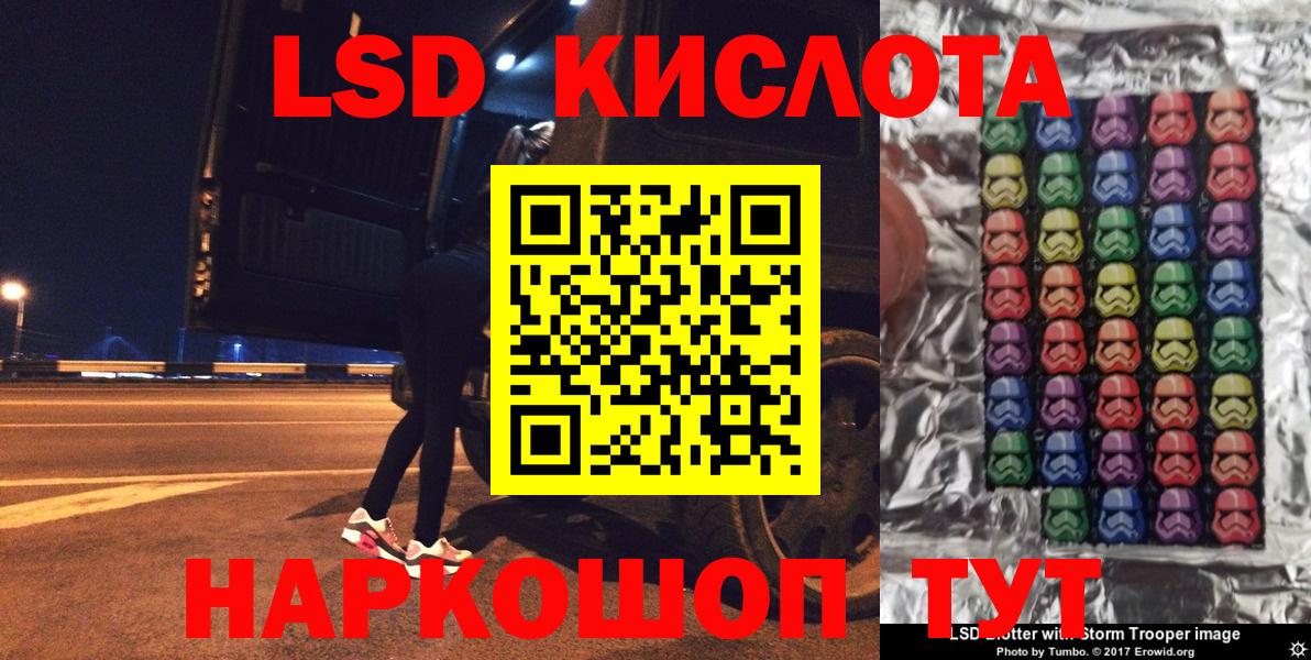 Наркотические марки 1500мкг Зима