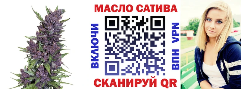купить   Зима  ТГК гашишное масло 