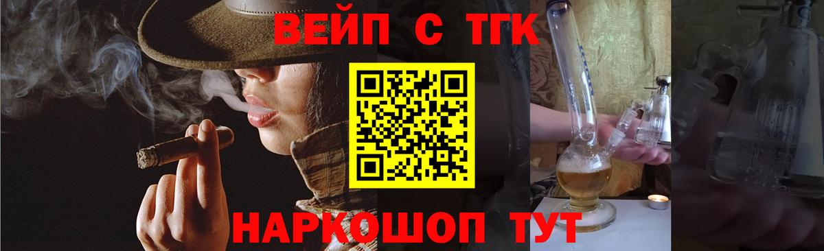Дистиллят ТГК THC oil Зима
