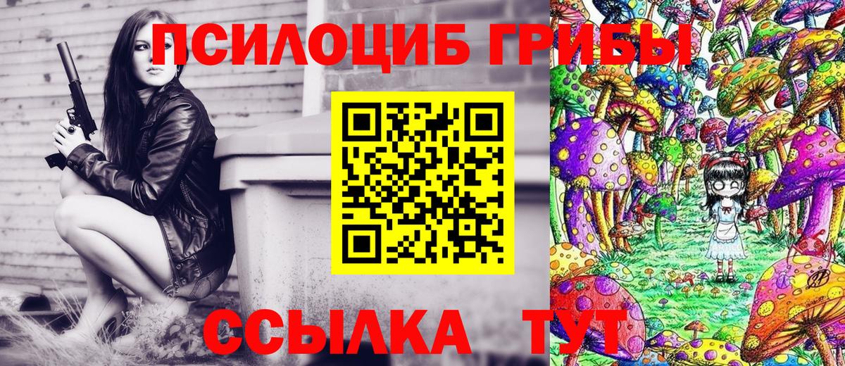 Каннабис  Вход с VPN  ЛЁД  Меф  Зима  Метадон  КОКАИН  CBD масло 
