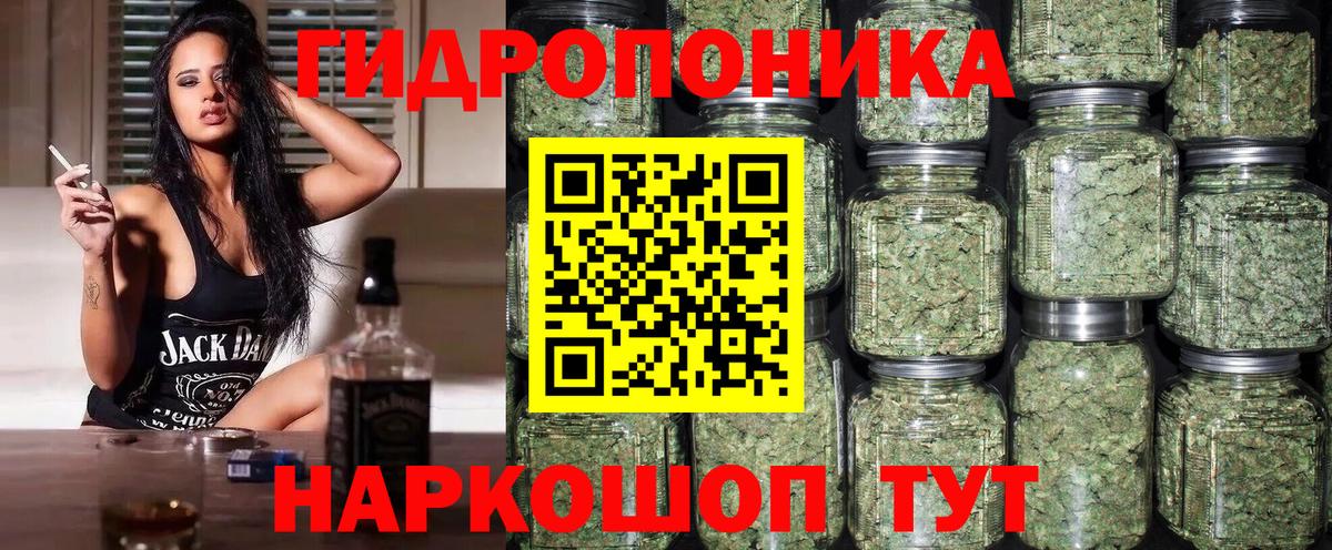 Канабис Ganja  Шишки марихуана марихуана  Канабис тримм  Вход с VPN  Зима 